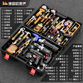 Oulaide impact drill household electric drill set multi-functional repair set woodworking electrician power tool box set big mac three-in-one set