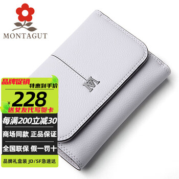 Montagut women's wallet 30% off short genuine leather multi-card slot coin purse mini wallet gift box birthday gift for girlfriend light purple r2322611031 same style in the shopping mall