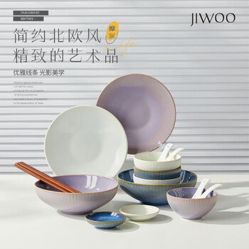Jiwoo bowls and plates tableware complete set of bowls and plates home dish plate ceramic bowl set housewarming wedding gift
