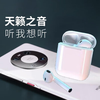 Newcomer 0.01 event area one point purchase car bluetooth headset true wireless earbuds binaural mini mobile phone pass elegant white standard version