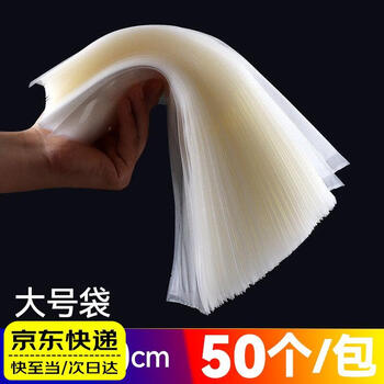 Dahui vacuum sealing machine vacuum packaging bag sealing machine household sausage bacon food packaging machine small vacuum preservation machine plastic sealing machine sealing machine large bag 25*30 50 pieces