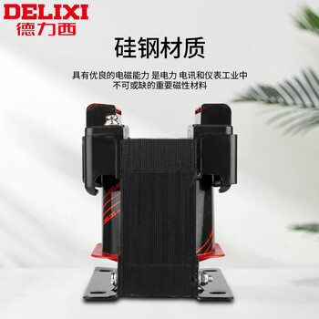 Bk50 controlled transformer 110v 36v small 380v single-phase 220v to 24v12v isolation transformer 380v to 220v bk-25va