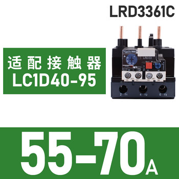 Schneider thermal relay lrd series d-type three-phase adapter lc1d ac contactor current overload protection lrd3361c 55-70a