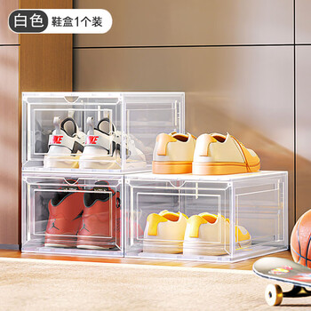 Omanti shoe box storage box magnetic transparent shoe cabinet thickened folding indoor dustproof home door space-saving artifact white front door magnetic shoe box 1