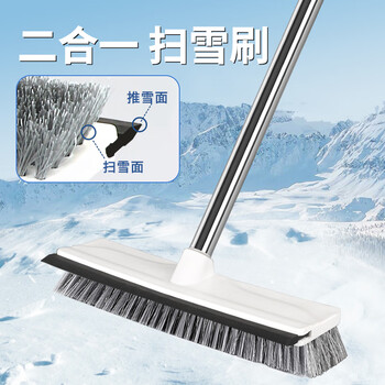 Snow sweeping artifact yard winter snow removal big broom snow shoveling brush winter outdoor yard deicing shovel cleaning tool 2-in-1 snow sweeping brush upgraded 31cm large brush head snow shoveling/snow sweeping two
