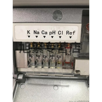 Brand new electrolyte electrodes of various brands and models k na ci ca ph ref reference ion electrode set of six electrodes