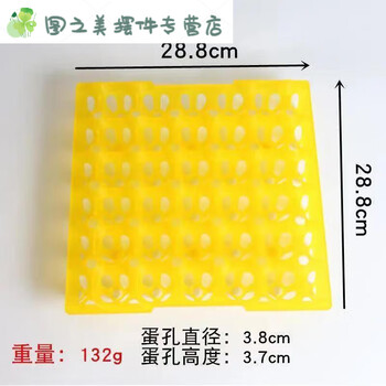 Sailoto 30 pieces new material plastic egg tray egg box native egg packaging box egg tray storage for duck eggs 1 piece