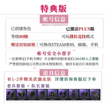 Pubg generated product account pubg account black goods ticket small competitive skin ranking weapon number chicken ticket roll steam client account can be ranked to level 80 full version free 1300-1800gb