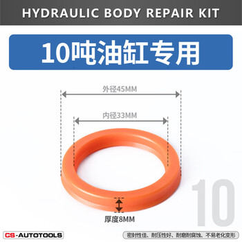 Fanibang 4t10t20 tons sheet metal hydraulic separation jack accessories split cylinder hand pump car sheet metal special 10 tons-oil seal