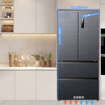 Meiling 450/501/510/511 ultra-thin zero-embedded refrigerator household embedded cross-door four-door refrigerator bottom cooling air-cooled frost-free dual frequency conversion first-level energy efficiency bcd-511wp9czx gray + dual system