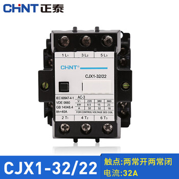 Customized ac contactor cjx1-9/12/16/22/32/45/85a single-phase three-phase 380v custom bargaining cjx1-32/22 220v