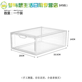Shoe box storage box thickened transparent magnetic display box ale dust-proof aj shoe cabinet collection shoe transparent medium low top 10 pieces