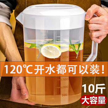 Rihan household kettle, high temperature resistant tea kettle, large capacity cold kettle, cold boiled kettle, commercial cold water kettle with graduated cup (can hold 120 degree boiling water) #with lid 5000ml