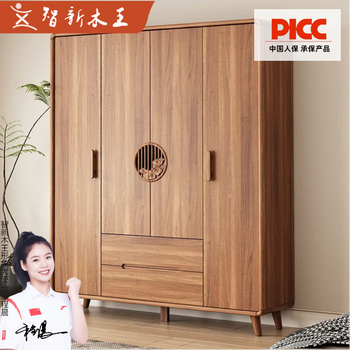 Zhixinmuwang solid wood wardrobe bedroom home wardrobe new multi-layer small apartment floor-standing cabinet living room with drawer storage cabinet