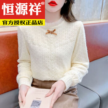 Hengyuanxiang 2025 winter new french velvet lace bottoming shirt for women autumn and winter slimming inner top for women, apricot regular s 75-90 catties