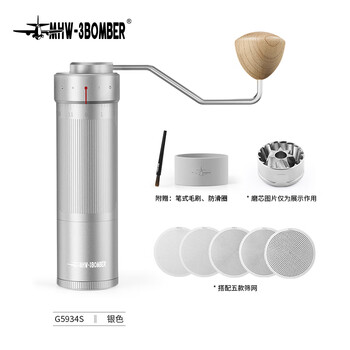 Mhw-3bomber bomber sharp blade r3 external adjustment hand grinder hand ground coffee beans grinding coffee machine sharp blade r3-external adjustment silver