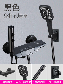Tipai gun gray shower set home bathroom full copper simple split toilet bathroom supercharged shower three-speed black simple model