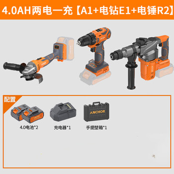Iron anchor anchor angle grinder lithium battery high-power brushless small cutting machine iron cat polishing hand-held hand grinding wheel 4:0 two electric and one rechargeable angle grinder + electric drill e1 + electric