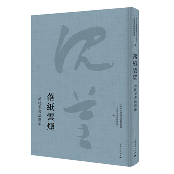 Falling paper clouds