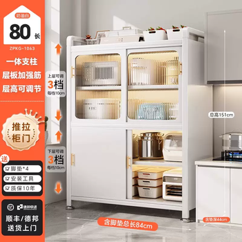 Yusenyi kitchen shelf multi-layer floor-to-ceiling cabinet sliding door integrated cabinet household pots and bowls oven storage cabinet multi-functional storage sliding cabinet door 5 layers white (80 long 42 wide extra thick and bold) integrated column height adjustable