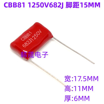 Cbb81 film capacitor 125016002000v103223473104224474j ultrasonic 1250v682j p15