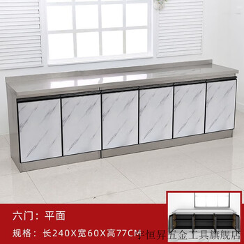 Integrated cabinets, stove cabinets, basin cabinets, stainless steel cabinets, economical burning 2460 flat cabinets