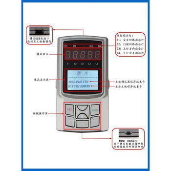 Server protocol 08gq09 elevator as380 debugger second generation handheld operator thyssen sunway dedicated u disk