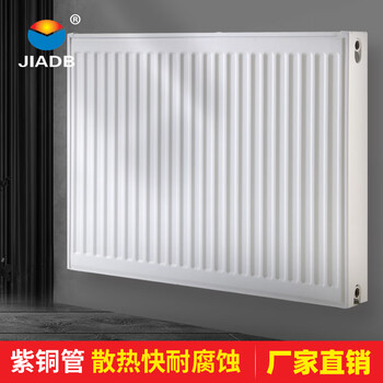Jiadb home depot radiator copper aluminum plate radiator wall-mounted water heating radiator southern self-heating 4-point diameter 600x1800mm