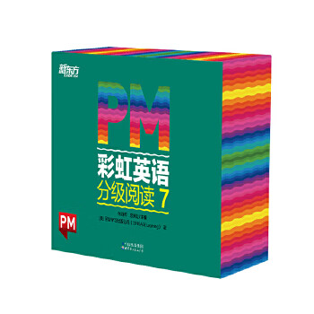Second-hand pm rainbow english graded reading level 7 (36 volumes) new oriental children's book, scientific grading, rich supporting packages