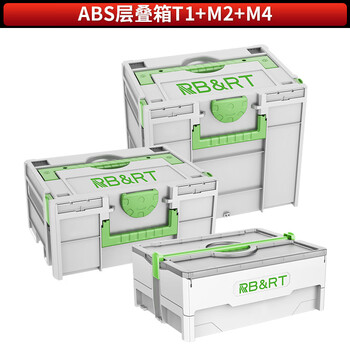 Wicks non-original whole-house customized tool box stacking box suitable for all kinds of tool combination sets stacked storage box abs material t1+m2+m4 - sf express delivery