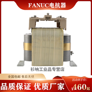 Fanuc used reactor fanuc ac reactor nationwide a81l00010184 a81l00010188
