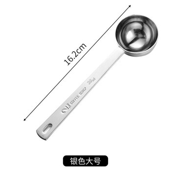 304 stainless steel measuring spoon 15g 30g spoon coffee baby rice flour grams coffee small spoon 15ml quantitative milk powder silver large (about 30ml 30g)