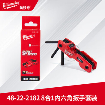 Milovac mivochi 48-22-2182 milovac hexagonal set bicycle tool hexagonal screw set 48-22-2182 hexagonal wrench 8-piece set