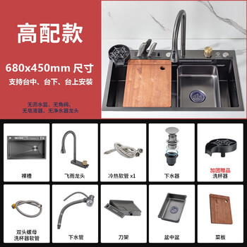 Huili dekutai 5.0 thick 304 stainless steel sink raindance waterfall honeycomb gun ash kitchen large single sink vegetable basin dish sink nano extra thick 50 high configuration 680450 (collection