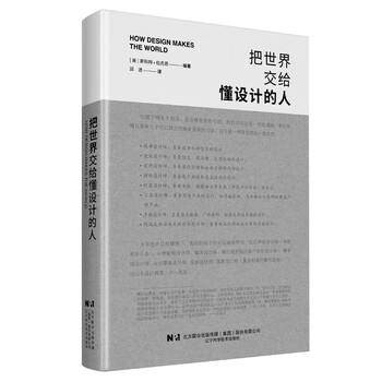 Brand new genuine + next-day delivery. leave the world to those who understand design.