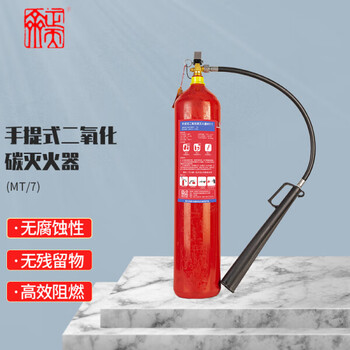 Zhengtianqi portable carbon dioxide fire extinguisher portable small 7kg vehicle household fire protection 3c certified equipment mt/7 7kg carbon dioxide