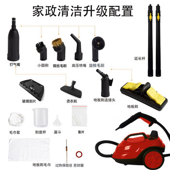 Midea high temperature steam cleaner fumigation machine high pressure steam cleaner steam cleaner car interior film formaldehyde 2l 1 multifunctional all-in-one machine red housekeeping cleaning upgraded configuration 220v national standard