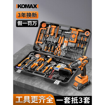 Komax tool set home tool box home electrician complete combination car electric drill multifunctional hardware repair collection 12v two-speed electric drill 43-piece set