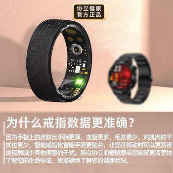 Skyunion intelligent high-precision uric acid blood lipid blood sugar ring blood pressure heart rate blood oxygen monitor mood pedometer sleep bracelet gold full-featured uric acid blood lipid body temperature upgraded version recommended 7# us size finger circumference 53 suitable for about 90 pounds