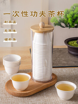 Meipo high-end disposable tea cups, tea cups, rice husk kung fu tea sets, small tea cups, office cups, 1 pack of tea ceremony cups, a total of 50 pieces, less than 200ml