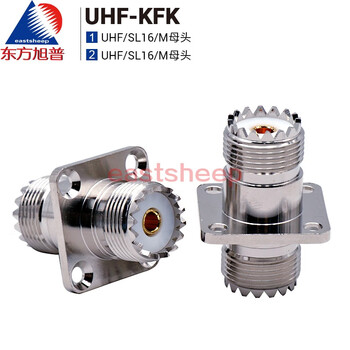 Oriental xupu walkie-talkie adapter uhf-kfk sl16-kkf uhf/m double female flange fixed uhf-kfk