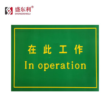 Insulating rubber mat for power distribution room with lettering insulating rubber plate shock absorption thickened wear-resistant anti-slip industrial rubber black floor mat thickened 3/5/10mm 600x800*5mm (yellow lettering on green background + english)