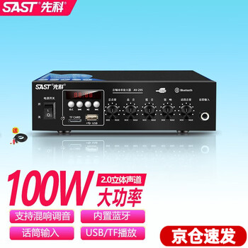 Sast/bluetooth fixed resistance amplifier bluetooth home karaoke audio amplifier professional digital high power amplifier hifi karaoke fixed resistance av-295 amplifier