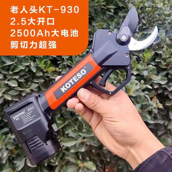 Koteso old man's head electric scissors, all series of long-lasting electric scissors, have a one-year warranty. charge the old head 930 at 2.00 points and get a free scissor.