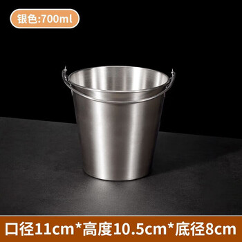 Jiudian stainless steel ice bucket portable ice bucket ktv snack champagne food small iron bucket popcorn bucket bar commercial 700 ml snack fried chicken bucket silver