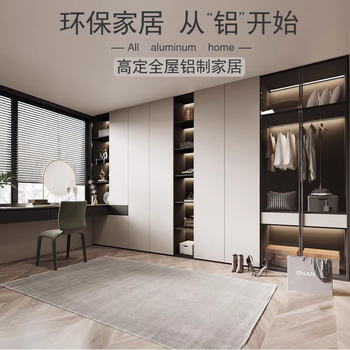 Zolali aluminum alloy wardrobe whole house customized light luxury simple formaldehyde-free aluminum bedroom wardrobe cloakroom all-aluminum furniture