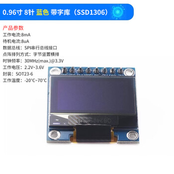 12864 screen 0.96-inch oled display module 0.91 1.3-inch 1.54-inch lcd screen 6/7-pin iic/sp 0.96-inch 8-pin blue with font (ssd1306