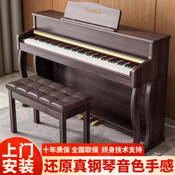 Hettich electric piano 88-key heavy hammer electronic piano for children, beginners, kindergarten teachers, professional adults, upright smart digital piano p-316 walnut color - full weight hammer keys - with piano stool