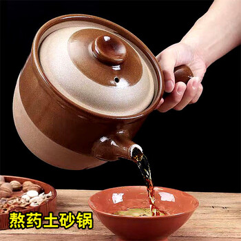 High temperature resistant open flame gas earthen pottery pot for decoction and health care. traditional old-fashioned clay pot for decoction and health care. medium size (about 3.2l) with moderate medicinal materials.