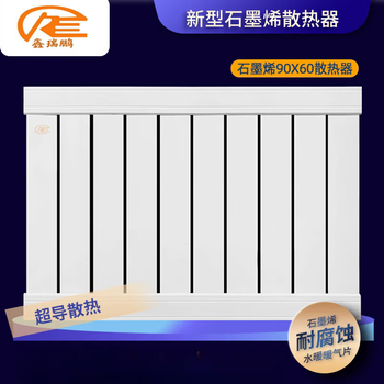 Xinruipeng graphene radiator home central heating self-heating wall-mounted multi-fin water heating 90x60 radiator 600mm
